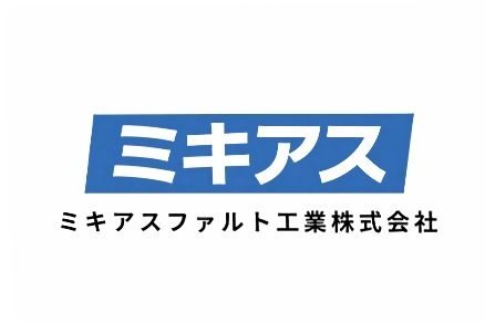 ミキアスファルト工業㈱